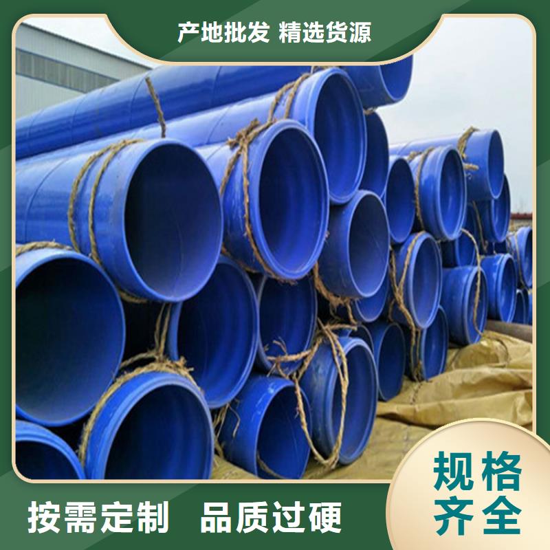 天津内外涂ep涂塑复合钢管-供应厂家