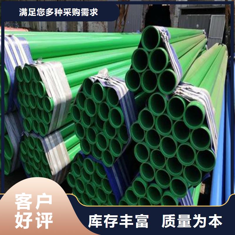 内衬外涂塑复合钢管厂家推荐产品台湾