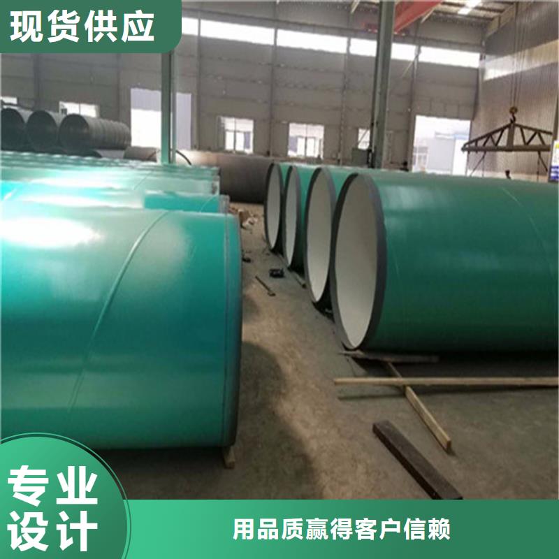 规格全的肇庆内外涂塑消防专用复合钢管本地厂家