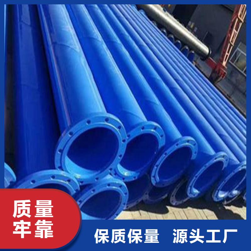 环氧涂塑复合钢管多重优惠出厂严格质检