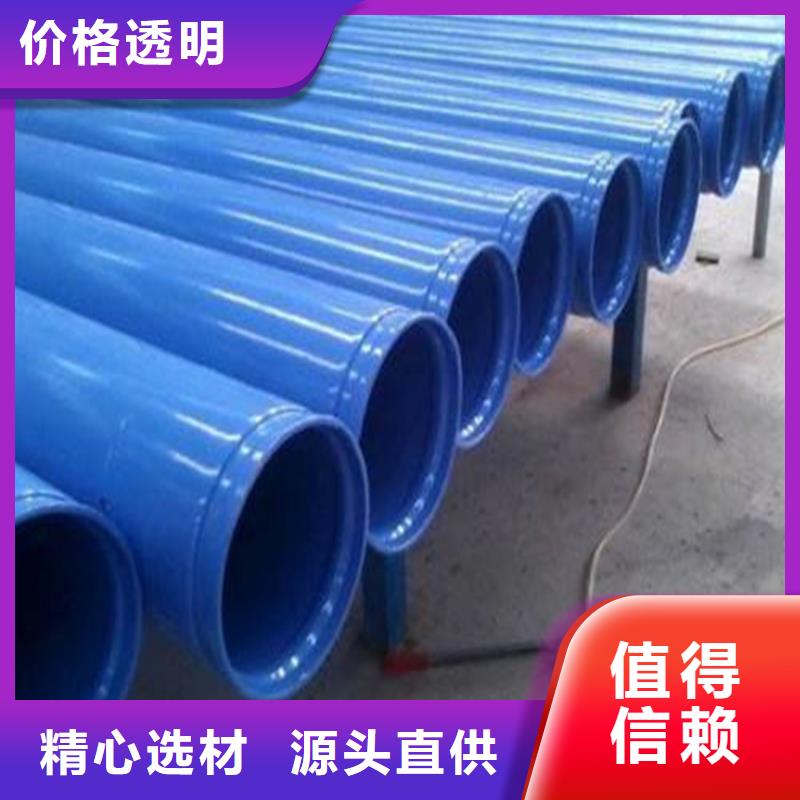 兴安本地沧州涂塑复合钢管生产厂家
