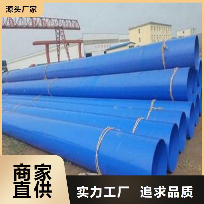 价格低的湘潭大口径涂塑复合钢管现货厂家