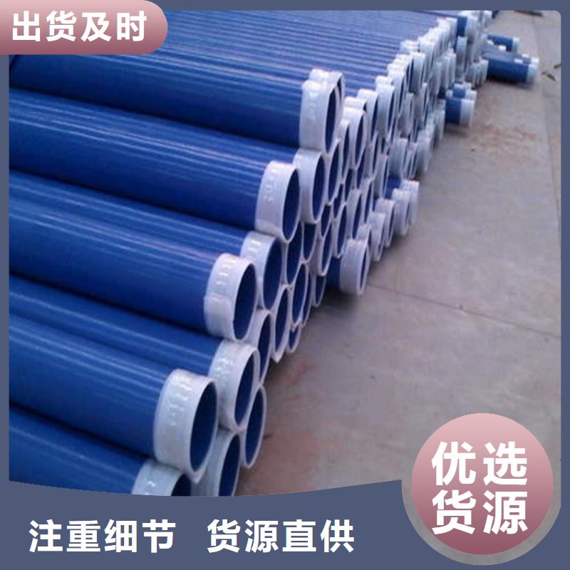 沧州大口径涂塑复合钢管可靠的商家