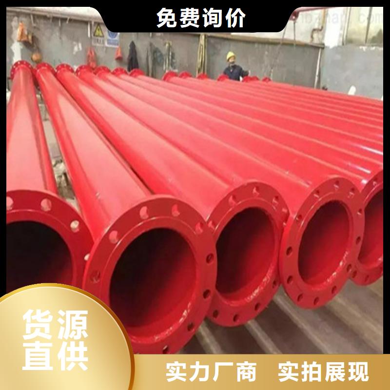 潮州dn150内外涂塑复合钢管实力厂家生产