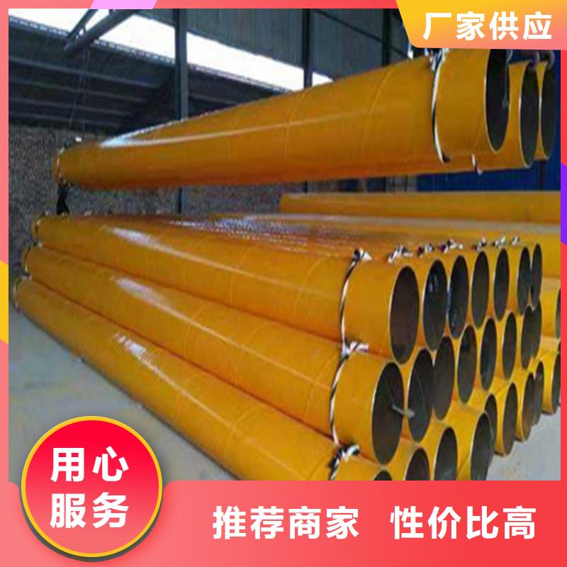 甘南双金属焊接涂塑复合钢管全国供应