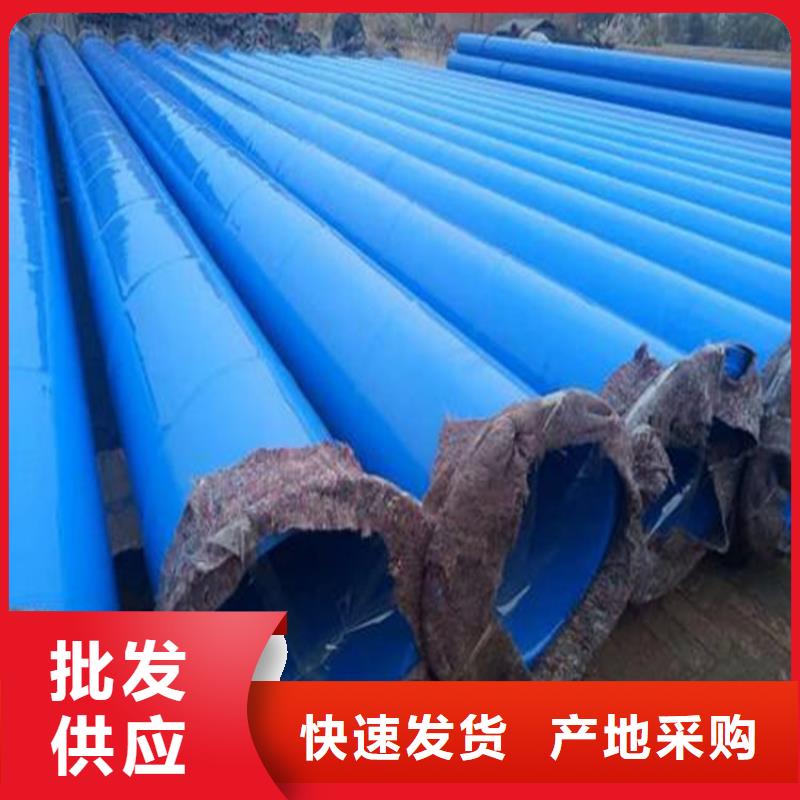 内涂塑复合钢管国标价格合理北京