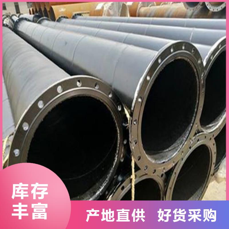 【图】汉中双金属焊接涂塑复合钢管厂家批发