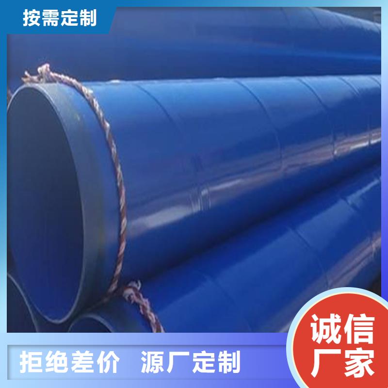 台湾电力热浸塑钢管厂家订制