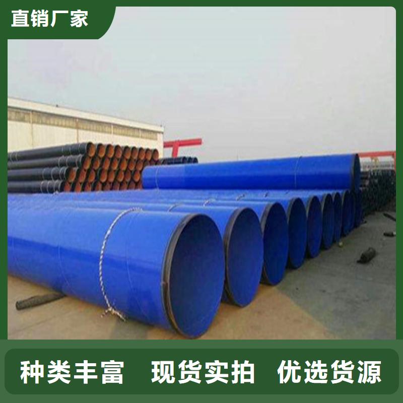 涂塑复合钢管生产商厂家联系方式品质服务