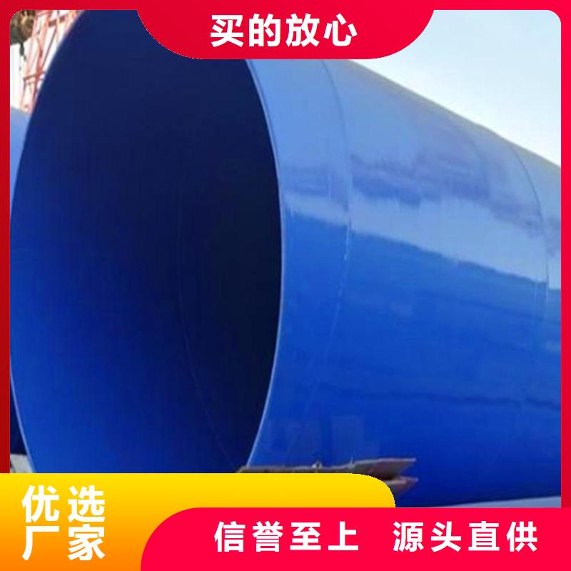 北京沟槽连接涂塑复合钢管生产厂家