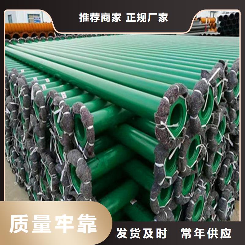 北京承插口涂塑钢管价格公道