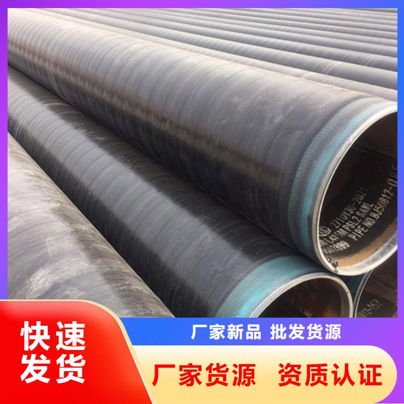 菏泽天然气3pe防腐钢管质量广受好评