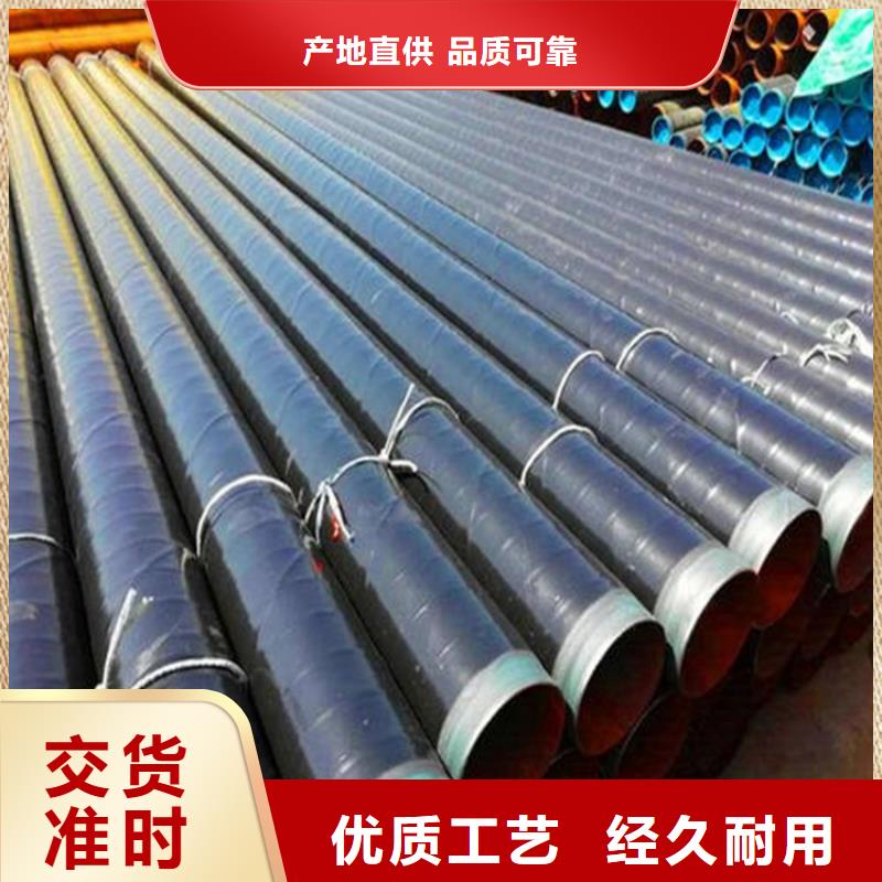 钢管防腐3pe系统厂家质量有保障当地货源