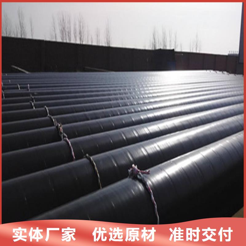 热网供热用3pe防腐钢管生产厂家-值得信赖本地制造商