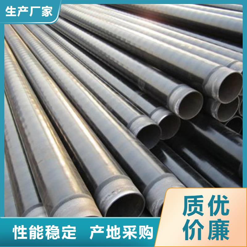 专业销售防腐钢管质量有保证本地公司