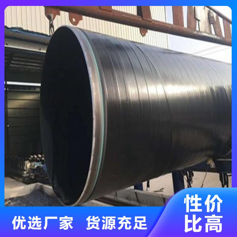 3PE防腐螺旋钢管产品种类产地批发