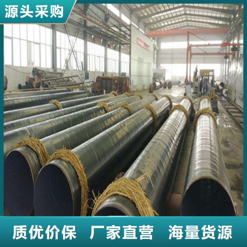 泌阳县环氧陶瓷防腐钢管质高价优同城生产厂家