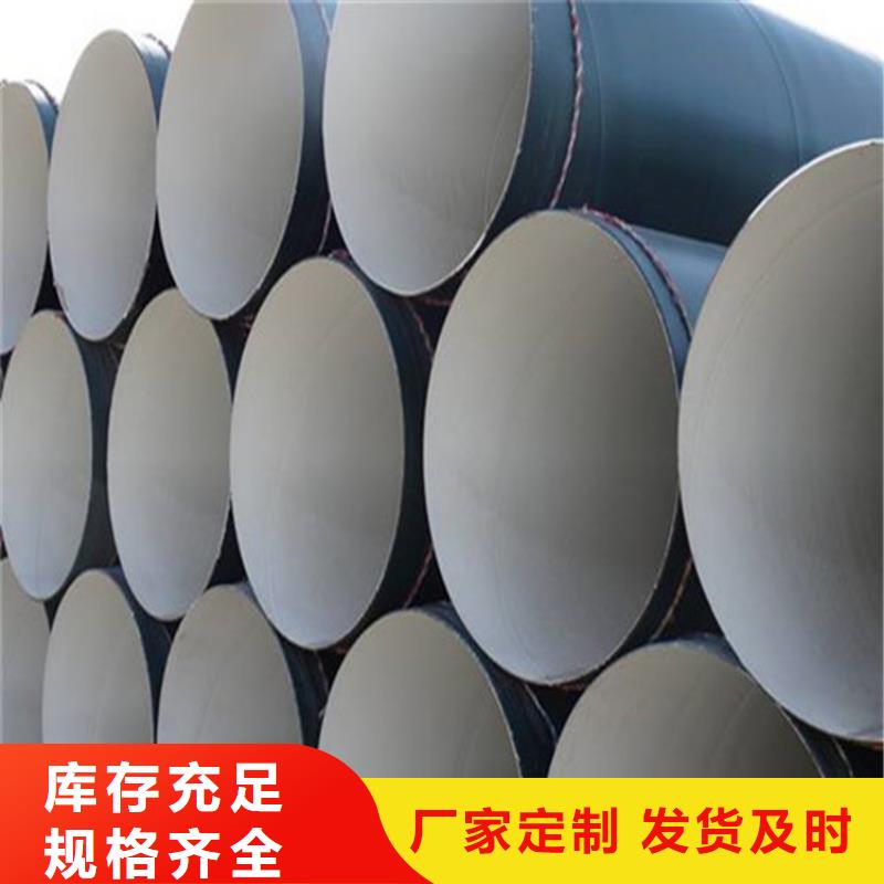 加强级环氧煤沥青防腐钢管_正品保障应用范围广泛