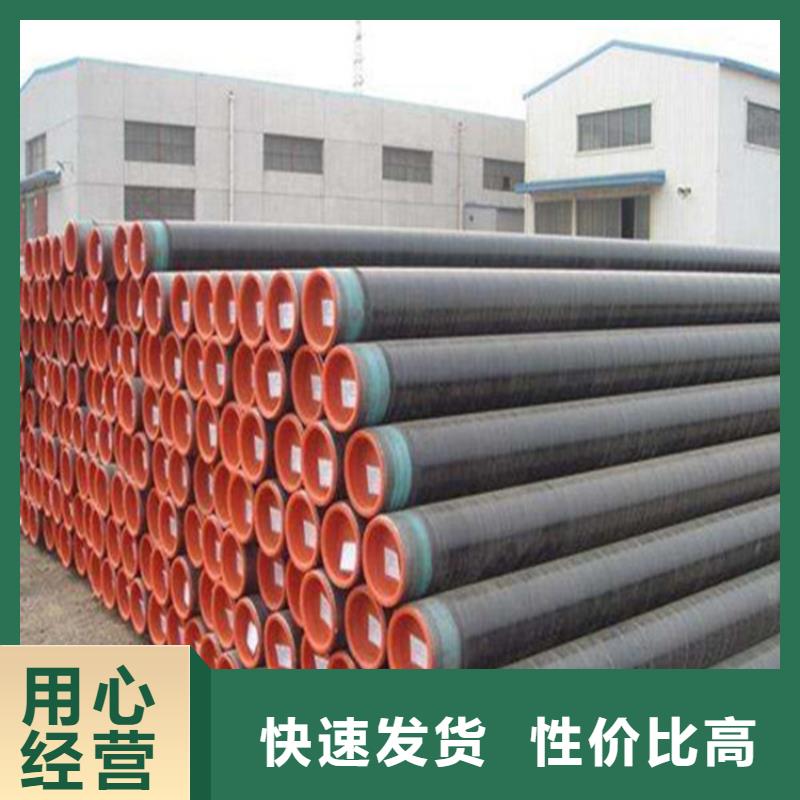 昌江县埋地用3pe防腐钢管现货质量好当地制造商