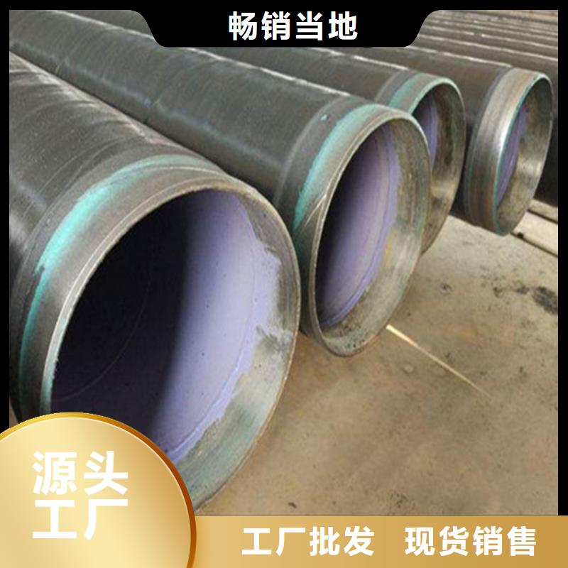 3PE防腐钢管高性价比专业的生产厂家