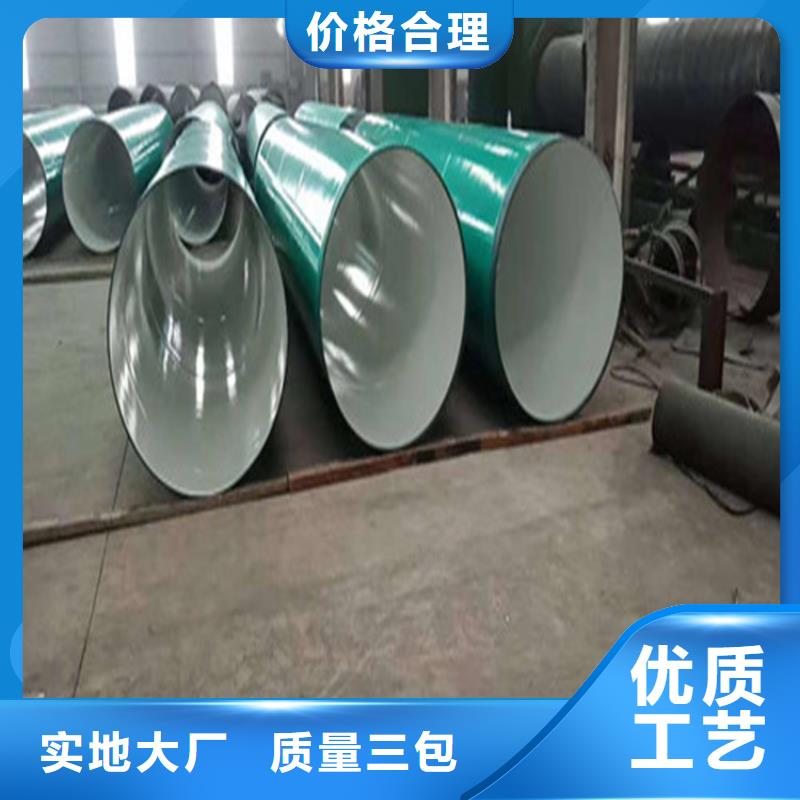 8710环氧树脂防腐钢管回收本地生产商