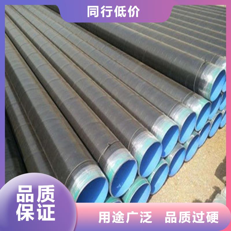 桂林水环氧煤沥青防腐钢管定制厂家