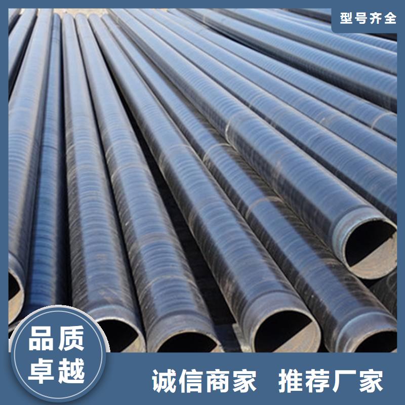 安庆环氧煤沥青防腐钢管的规格尺寸