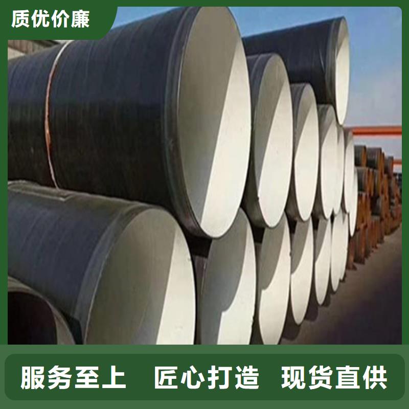 大口径3pe防腐钢管供货商同城生产厂家