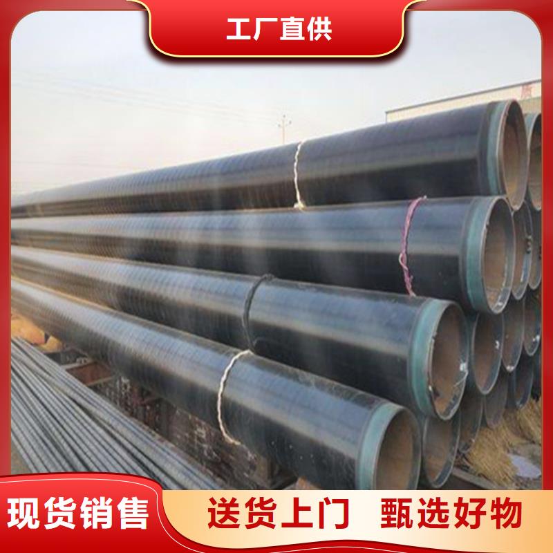 pn8710防腐钢管生产厂家_大量现货