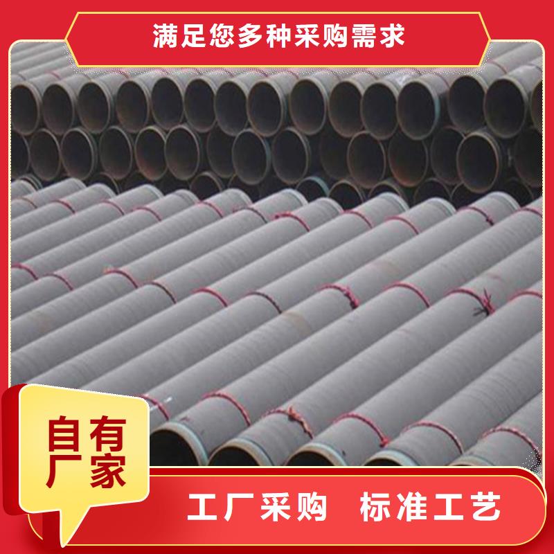 ​3pe防腐电焊钢管_价格实在当地生产厂家