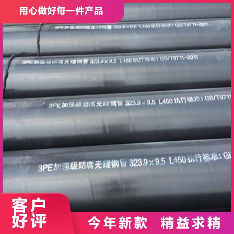 供应2pe防腐钢管-实体厂家可定制专业生产品质保证