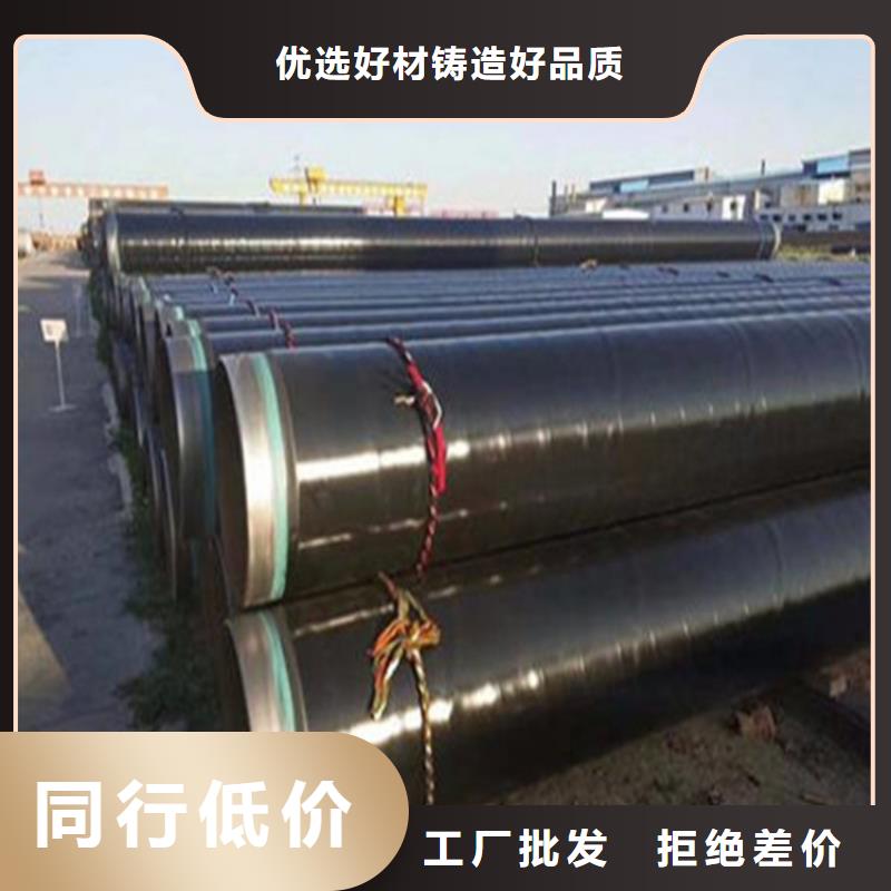 陵水县ipn8710螺旋防腐钢管质量好的厂家价格地道