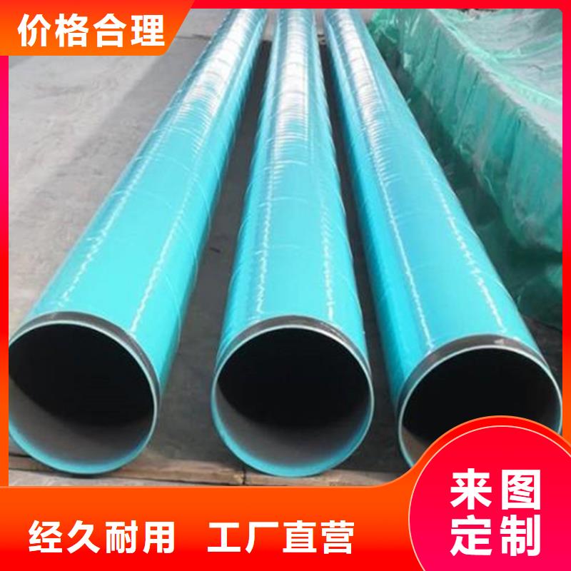 生产防腐钢管8710的实体厂家满足多种行业需求