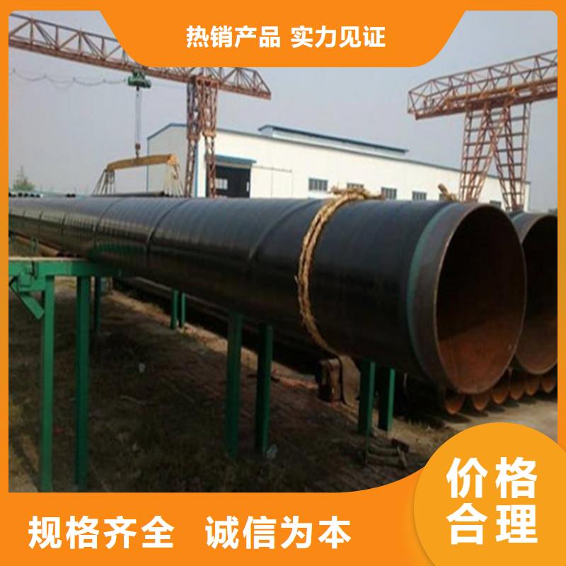 郑州IPN8710饮水管道内壁防腐钢管天天低价