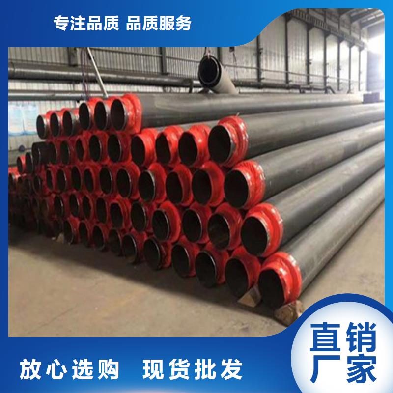 惠州地埋聚氨酯保温钢管品质有保证