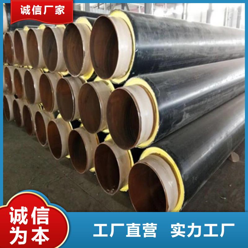 锦州预制钢套钢直埋保温钢管厂家优选