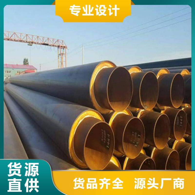 国标聚氨酯保温钢管可配送到厂同城生产厂家