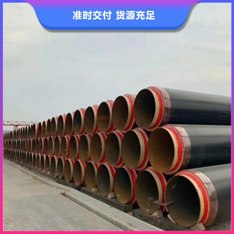 聚氨酯保温钢管-聚氨酯保温钢管价格实惠本地制造商