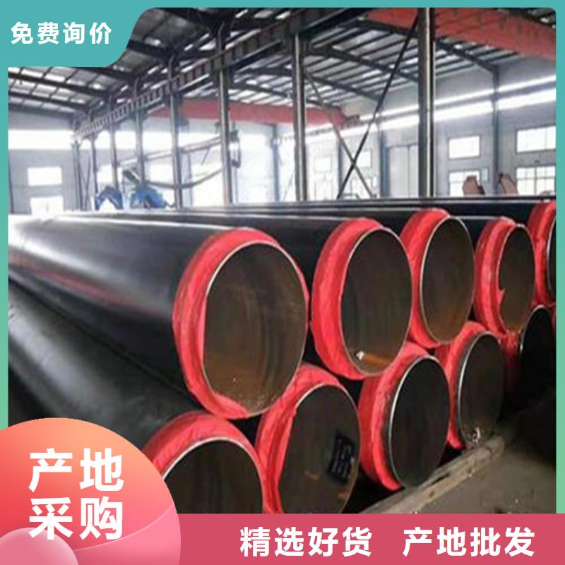聚氨酯保温钢管销售本地生产厂家
