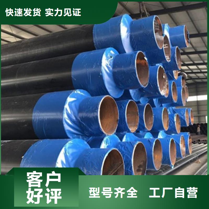 采购供暖用聚氨酯保温钢管认准瑞盛管道制造有限公司