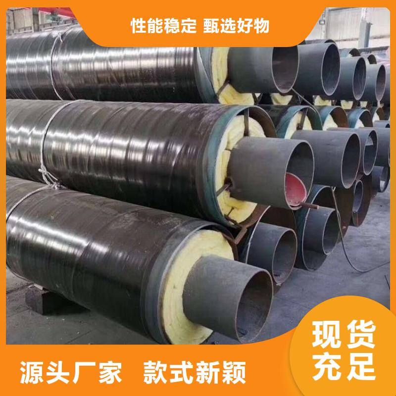 台湾供暖用聚氨酯保温钢管订制