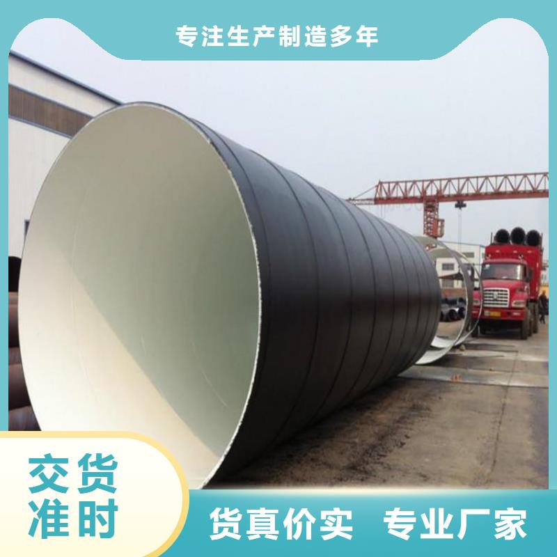 支持定制的直埋式聚氨酯保温钢管生产厂家工厂价格