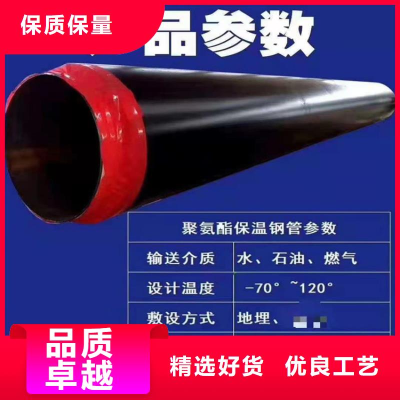 枣庄铝皮保温钢管优质供货厂家
