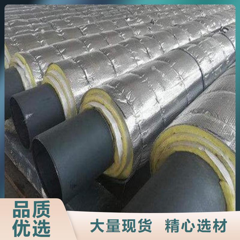 有现货的钢套钢保温管件生产厂家对质量负责