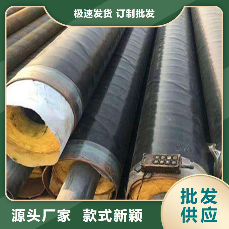 朔州钢套钢保温钢管生产经验丰富的厂家