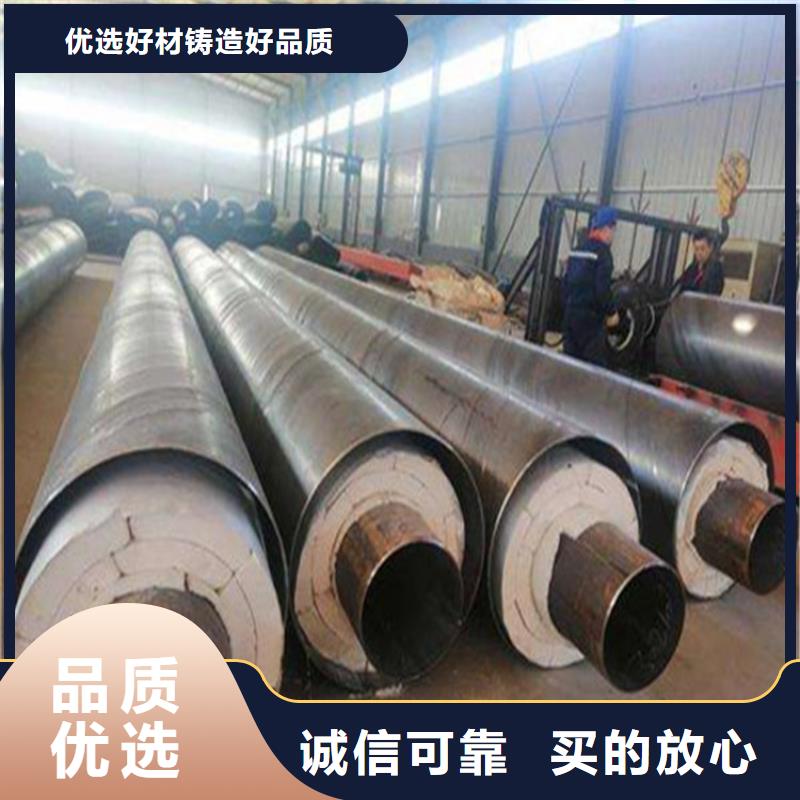 可定制的钢套钢保温钢管现货厂家欢迎来厂考察