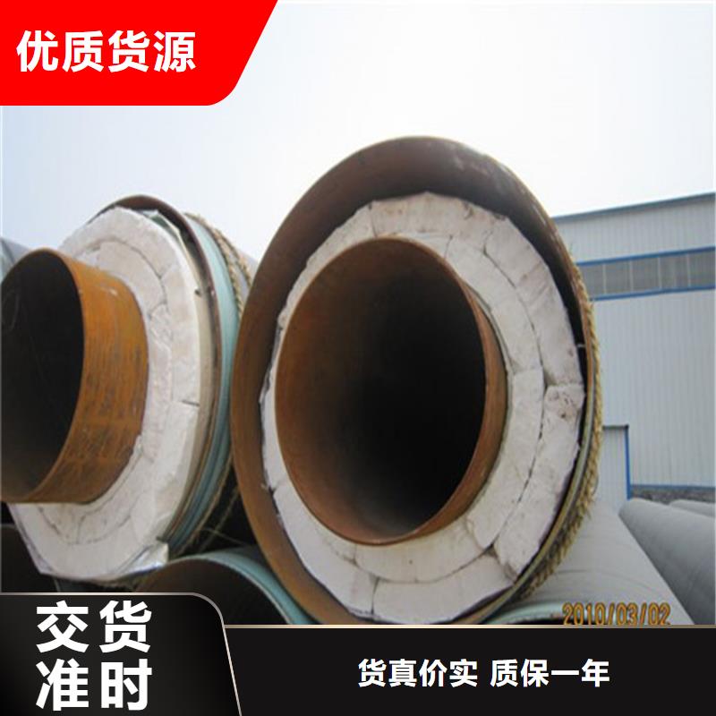 畅销莱芜的钢套钢保温管件生产厂家