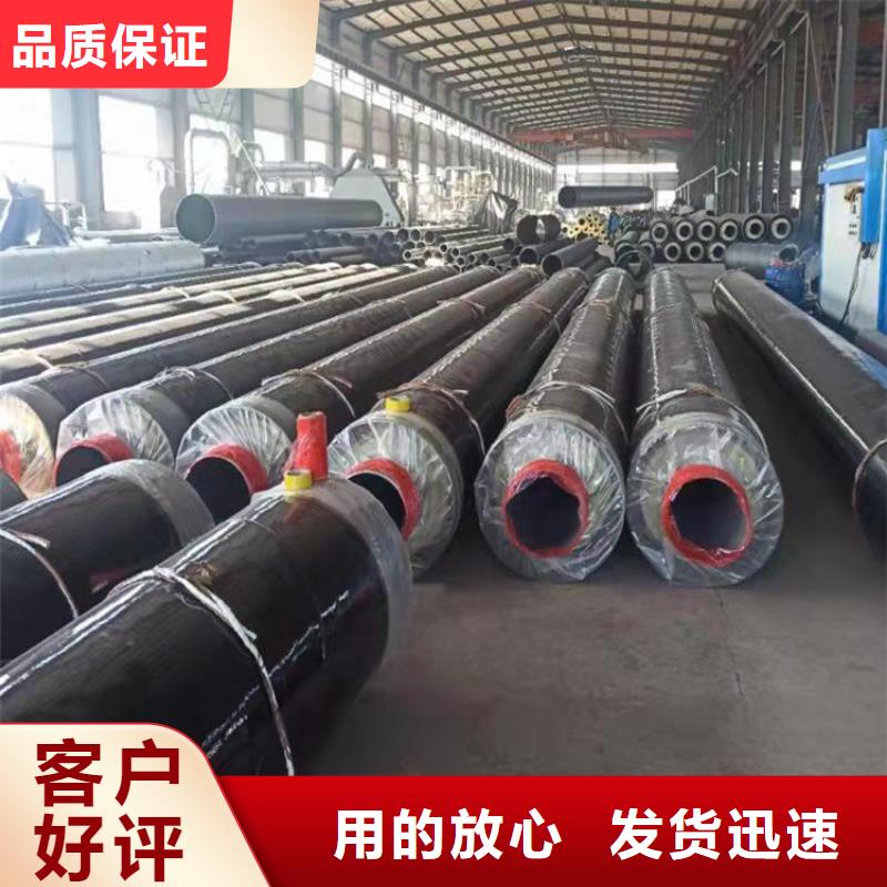 可定制的福州预制直埋钢套钢保温钢管实体厂家