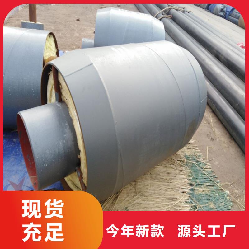 钢套钢直埋蒸汽保温钢管询问报价上海今日价格