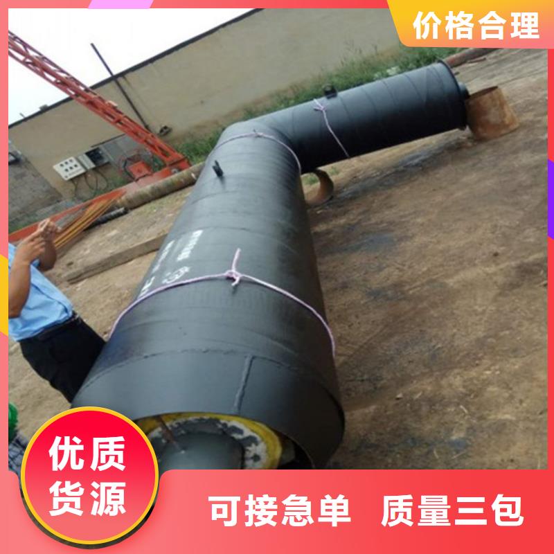 沧州钢套钢保温钢管品质放心北京